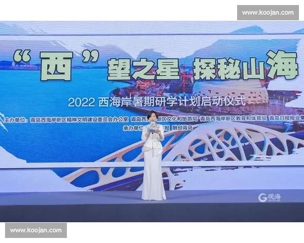 体育观众互动体验创新探索与提升路径研究